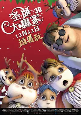 我邻居的老婆/欲乱决胜点